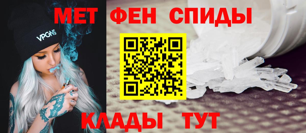 АМФЕТАМИН Premium Ливны