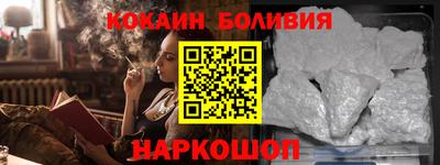 метамфетамин Жуковский