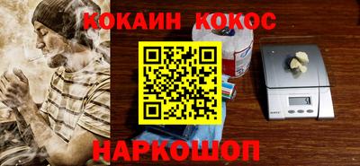 метамфетамин Жуковский