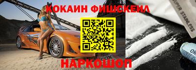 PSILOCYBIN Заводоуковск