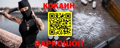 синтетический гашиш Донской