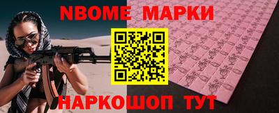 кокаин перу Донецк