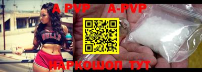 метамфетамин Жуковский