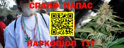 метамфетамин Жуковский