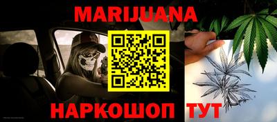 метамфетамин Жуковский
