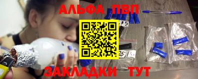 синтетический гашиш Донской
