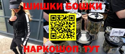 синтетический гашиш Донской