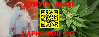 синтетический гашиш Донской