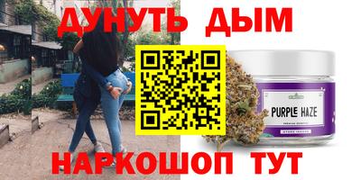 метамфетамин Жуковский
