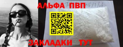 PSILOCYBIN Заводоуковск
