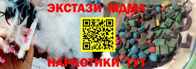 кокаин перу Донецк