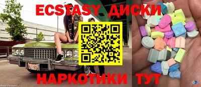 метамфетамин Жуковский