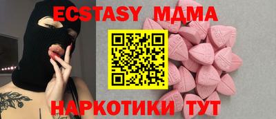 синтетический гашиш Донской
