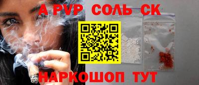хмурый Заволжье