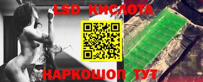 метамфетамин Жуковский