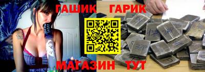 метамфетамин Жуковский