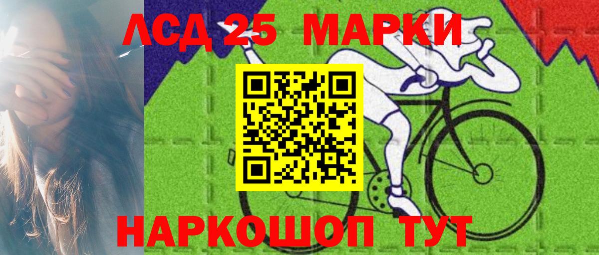 Ливны  LSD-25 экстази кислота  Вход с VPN  LSD-25 экстази кислота 