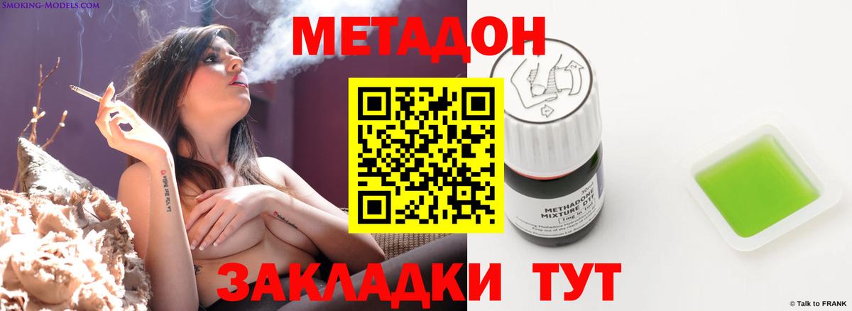 Ливны  Метадон мёд  Вход с VPN  МЕТАДОН VHQ 