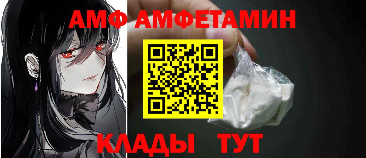 Первитин Декстрометамфетамин 99.9% Ливны