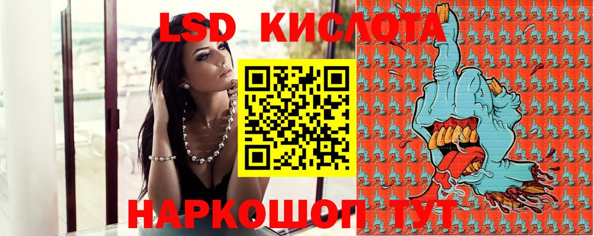 Ливны  Марки NBOMe 1,5мг  Вход с VPN  Марки NBOMe 1,5мг 