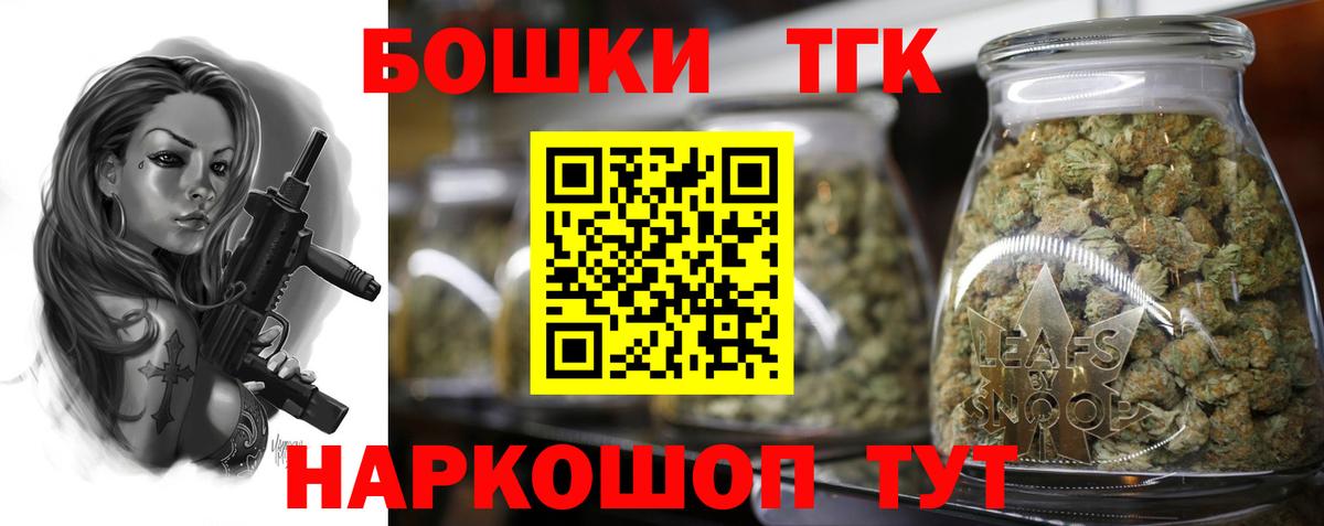 Бошки марихуана AK-47  Вход с VPN  Бошки Шишки планчик  Ливны  Бошки Шишки Amnesia 